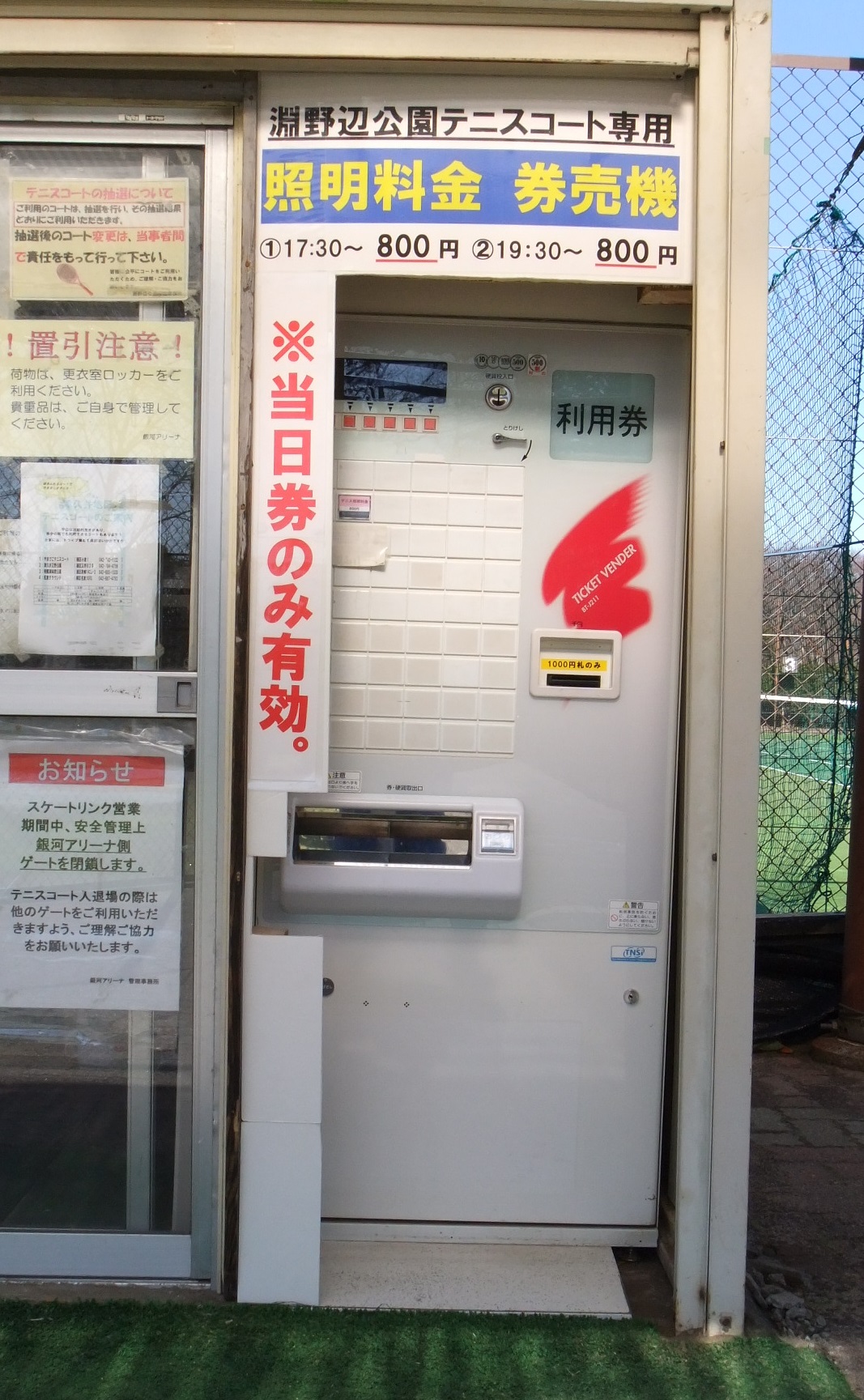 DSCF0143.jpg