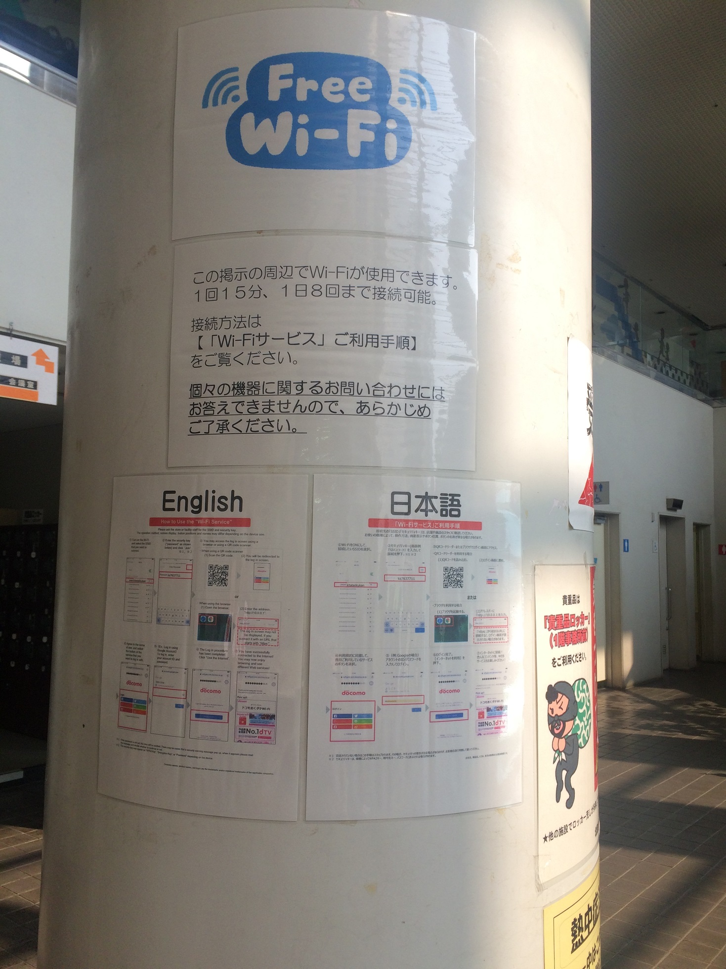 Wi-Fi.jpg