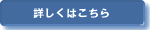 bt_detail.gif bt_detail.gif