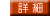 s_btn.gif