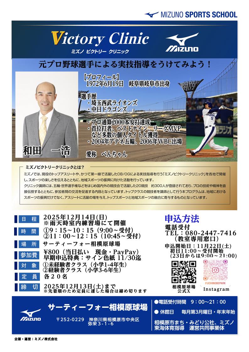 ビクトリークリニック.jpg ビクトリークリニック.jpg