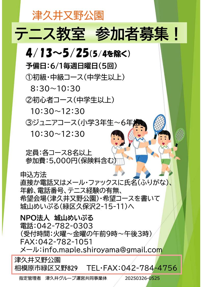 ポスター（又野・第1クール）.jpg