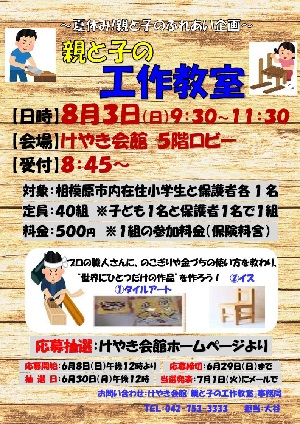 夏工作.jpg