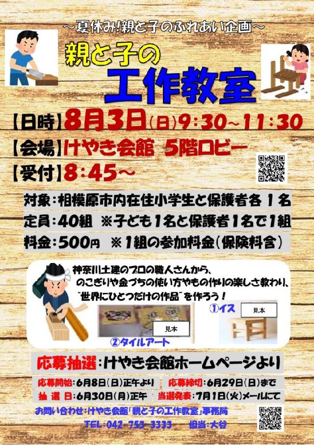工作.jpg