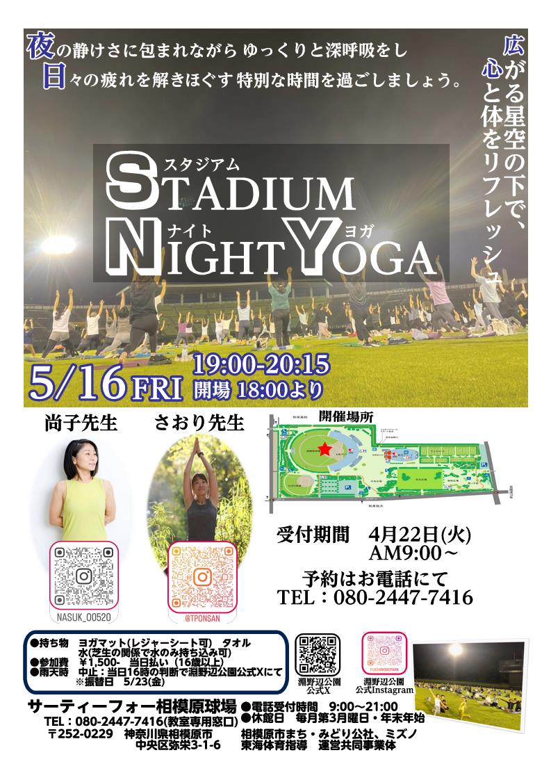 球場order_MIZUN250414-0005_order_pdf.jpg