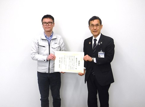感謝状