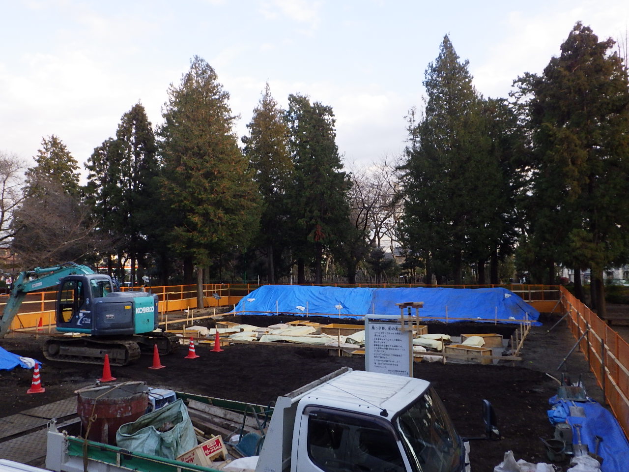 遊具更新状況0204.jpg 遊具更新状況0204.jpg