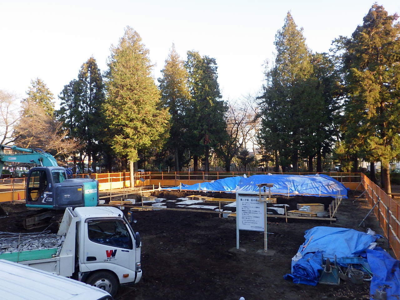 遊具更新状況0211.jpg 遊具更新状況0211.jpg