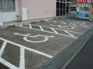 障害者駐車場.jpg